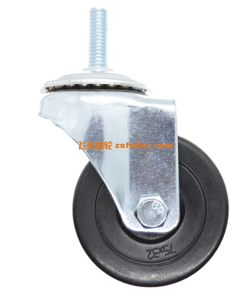 规格为3寸中型的产品,编号U39085727